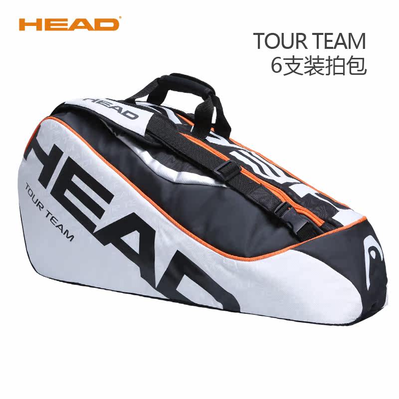 Sac de tennis - Ref 26545 Image 3