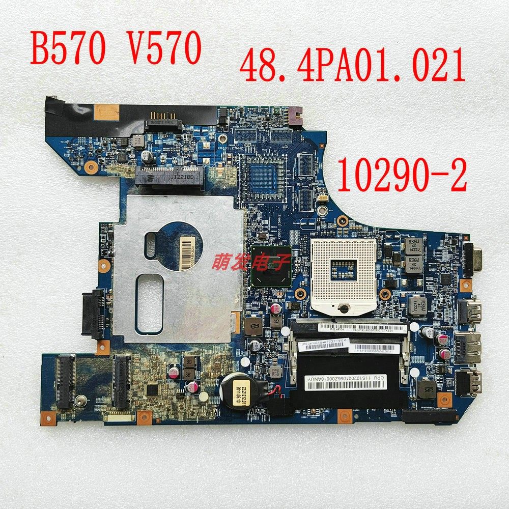 联想V570 B570 Z570主板48.4PA01.021 集成 10290-2 主板 HM65