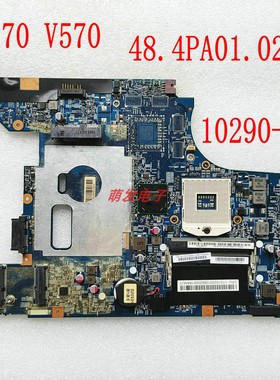 联想V570 B570 Z570主板48.4PA01.021 集成 10290-2 主板 HM65