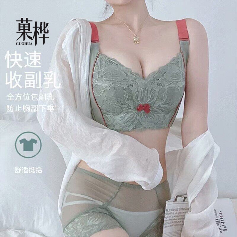 菓桦官方正品全罩杯超薄款聚拢调整型乳胶内衣女大胸显小胸文胸罩