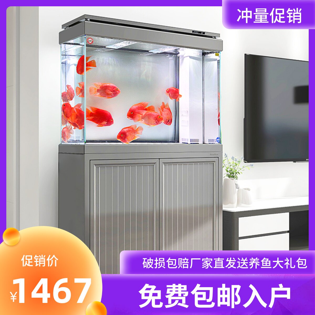 森森鱼缸客厅小中型底滤水族箱家桌面缸
