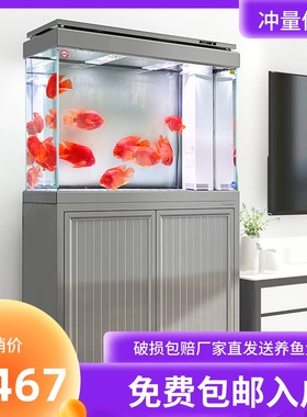 森森鱼缸客厅小中型底滤水族箱家用龙鱼超白玻璃鱼缸懒人鱼缸HMTX