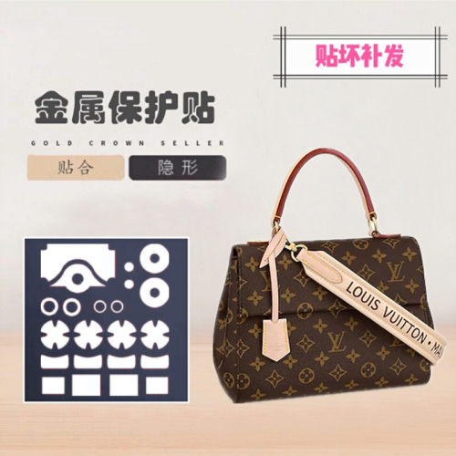五金贴膜适用于五金扣防磨损