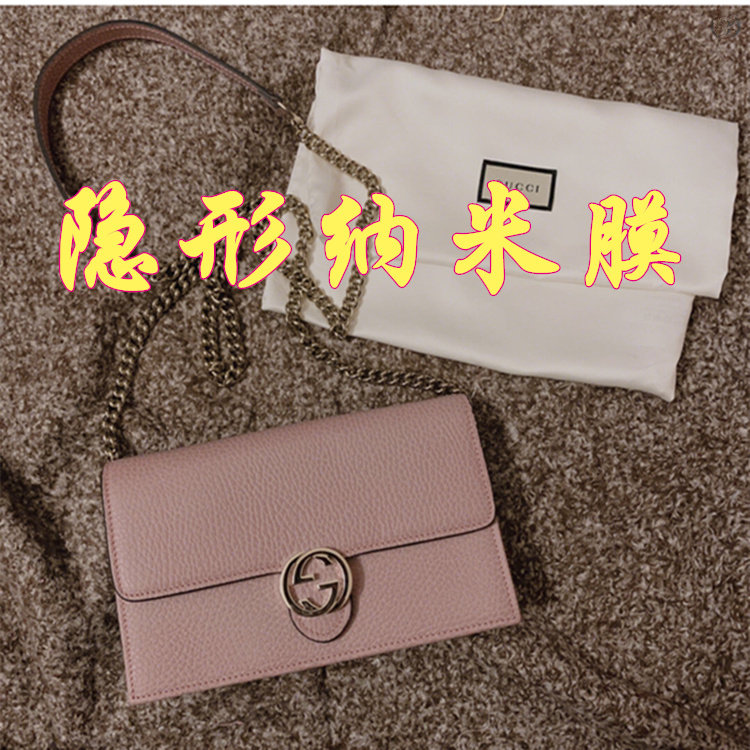 Gucci 链条包 五金贴膜 Gucci woc链条包五金锁扣金属保护贴在类目 办公设备/耗材/相关服务, 胶带, pvc胶带中 - 来自Buy2taobao.com提供专业的淘宝代购服务