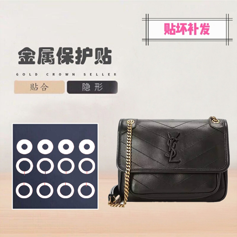 保护膜 适用于圣罗兰YSL Niki五金吸扣保护膜