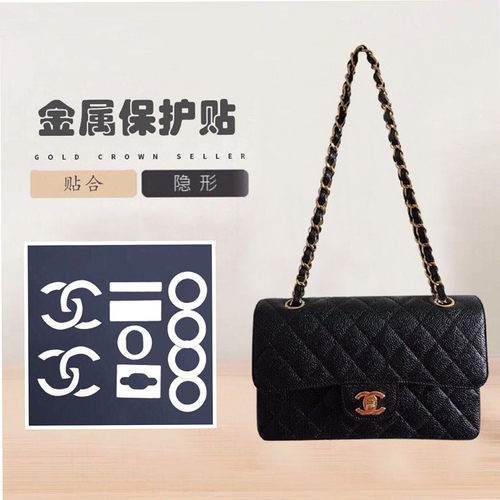 适用于cf方胖子金球保护贴膜