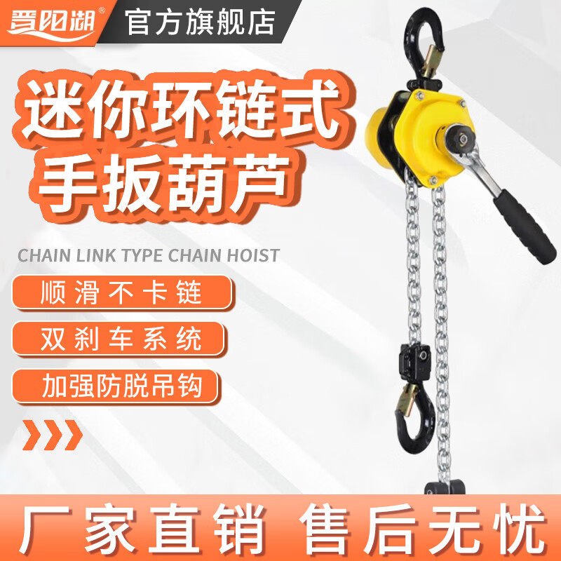 轻型便携式手扳葫芦0.25吨0.5T1.5t3吨6吨炼条式紧线器起重工具