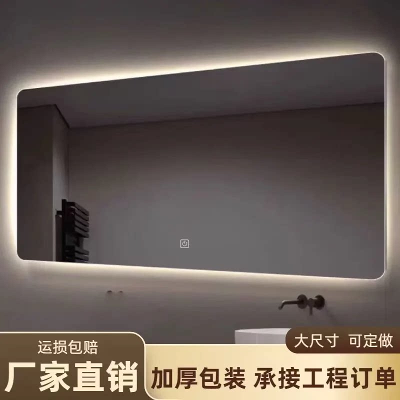 led智能浴室镜除雾超白无铜银浴室镜