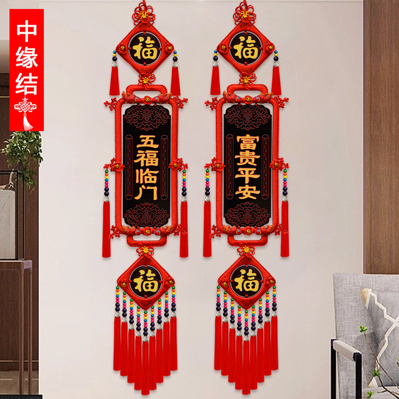 中国结桃木客厅大号玄关背景墙璧
