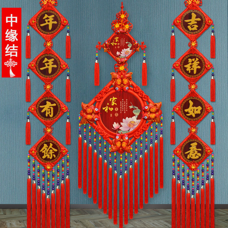 中国结挂饰客厅大号桃木福字对联春节乔迁玄关新中式装饰壁挂礼品