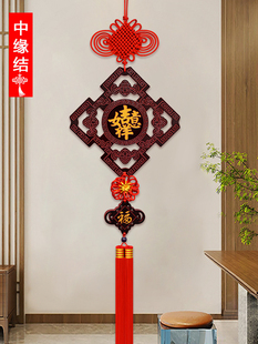 桃木中国结挂件客厅福字大号木雕新中式电视背景墙玄关入户门装饰