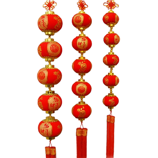 中缘结中国结挂件客厅喜庆大号灯笼串家居玄关背景墙对联新年装饰