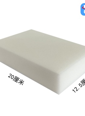 HM/杭美海绵大块清洁粉外墙拉毛清洗高密度白色海绵切割加工定制