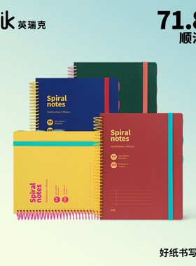 英瑞克A4美式大线圈本可撕内页高中生大学生笔记本加厚考研记事本