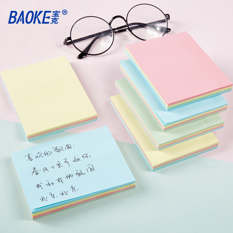 宝克彩色便利贴纸办公用可撕便签贴学生用便条纸留言条冰箱记事贴
