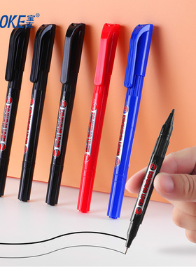 宝克小双头油性记号笔红色蓝色黑色勾线笔可加墨快递物流笔