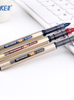 宝克直液式签字笔学生用0.5全针管红蓝黑色走珠笔商务办公中性笔