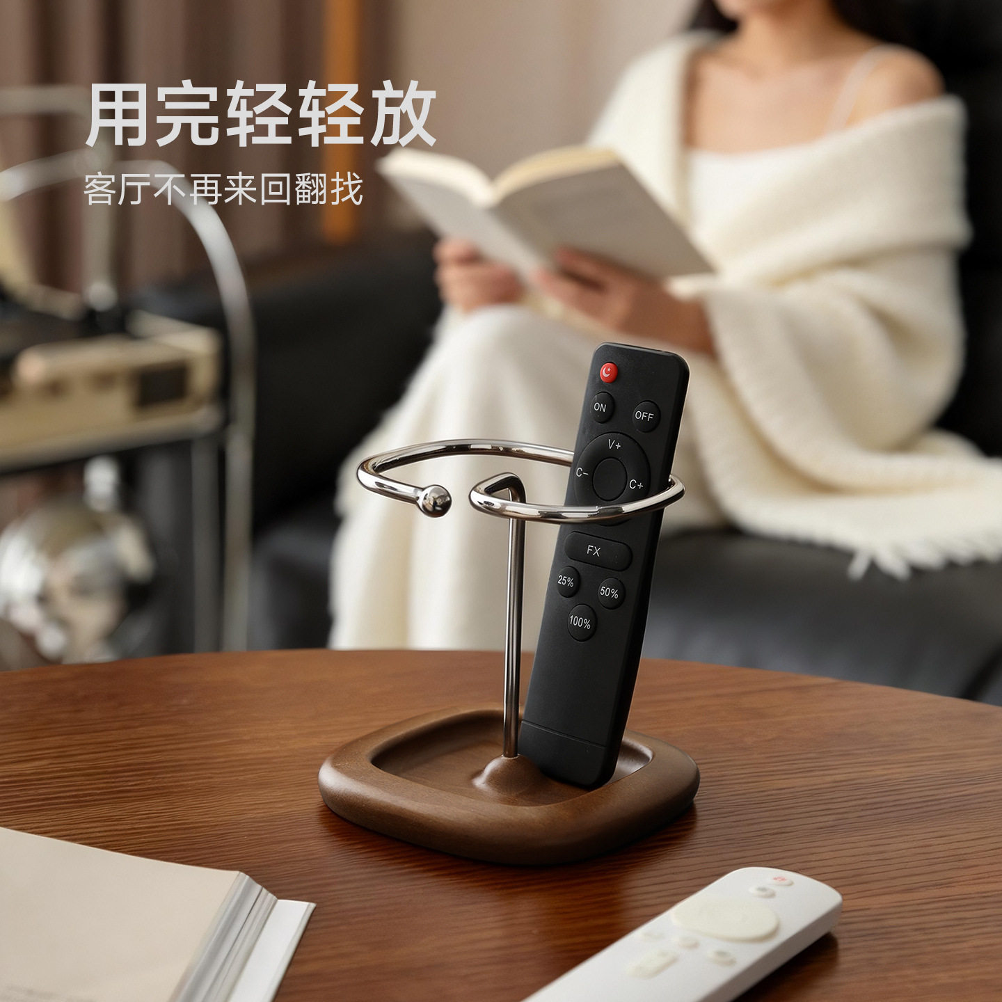电视机空调遥控器收纳架子家用杂物整理架批发书房家居桌面置物架