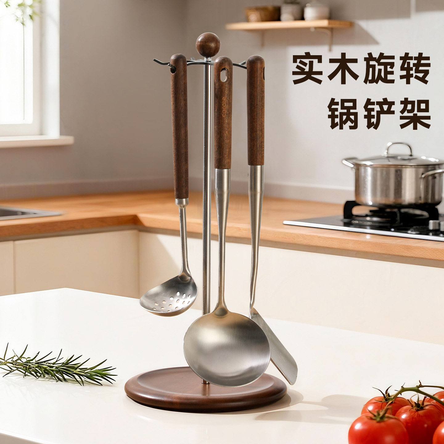 厨房挂架铲子架批发不锈钢旋转锅铲挂架多钩桌面防滑汤勺收纳架子