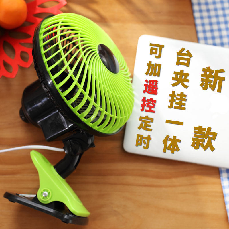 台式迷你风扇家用静音学生宿舍床上办公室桌面摇头小风扇夹扇卡通