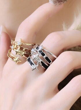 美德拉风皮革星芒开口戒指小众秋冬时尚通勤个性百搭指环食指戒