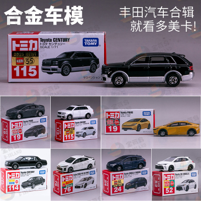 多美合金车丰田GRCOROLLA