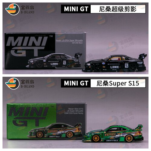 MINIGT合金车模型尼桑S15858