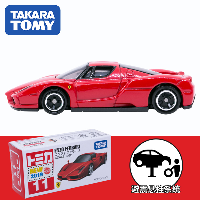 ÈÕ°æÐÂÌù TOMICA¶àÃÀ¿¨·ÂÕæºÏ½ð³µÍæ¾ßÄ£ÐÍ ·¨ÀÀûENZO¶÷×ôÅܳµ11