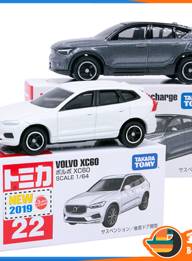 TOMICA多美卡红白盒合金车模型玩具红白盒沃尔沃轿车C40 XC60 #22