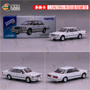 TLV丰田皇冠3.0 181a N199c 204a 警车203a Tomytec合金车模型