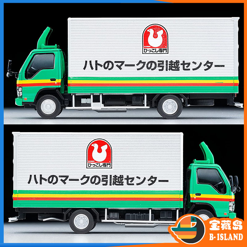 日本TOMYTEC合金车模型TLV 1:64五十铃搬家公司货运卡车 LV-N285a