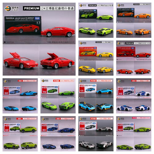 多美合金车模型玩具兰博基尼68