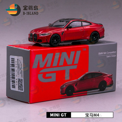 MINIGT合金车模型宝马BMWi7