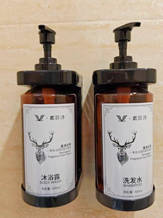 素菲诗 潘海利根 沐浴露洗发水护发素组合持久留香男士女