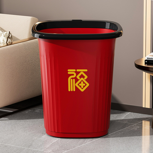 红色喜庆垃圾桶结婚用乔迁新居客厅卧室洗手间婚房布置高颜值纸篓