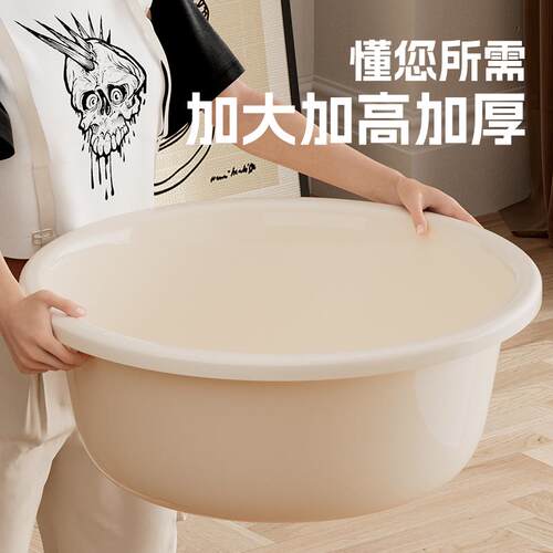 加厚大号塑料脸盆洗菜盆