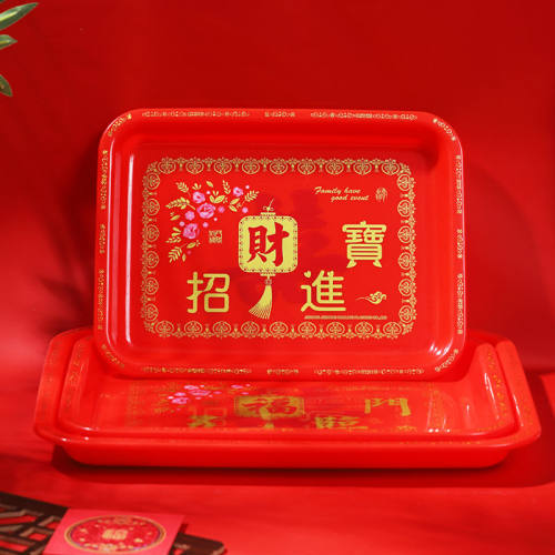 结婚喜事红色加厚长方形果盘
