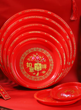 喜盘结婚托盘圆形塑料大红色盘子喜庆拜神拜老爷盘子喜糖敬茶盘子