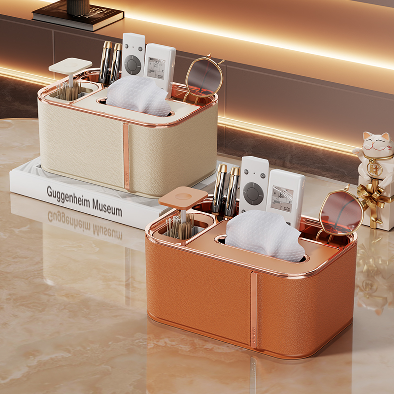 轻奢防磨多功能纸巾盒