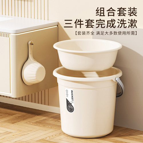 塑料水桶学生宿舍加厚大容量