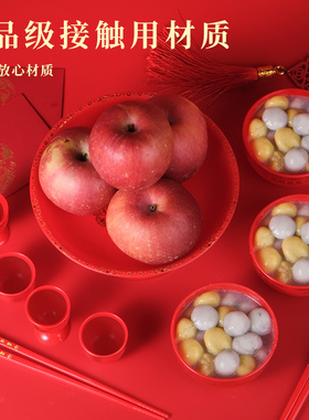 节庆婚庆进宅拜神老爷乔迁大红色礼佛福字塑料高脚酒杯茶杯平底碗