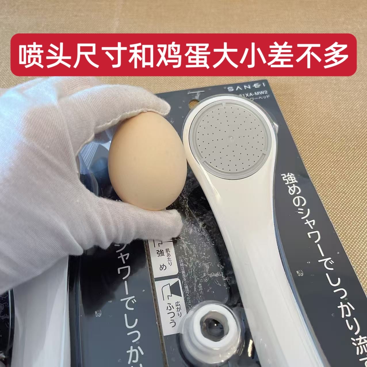 日本进口三荣花洒喷头日本进口莲蓬头日本增压花洒日本花洒头
