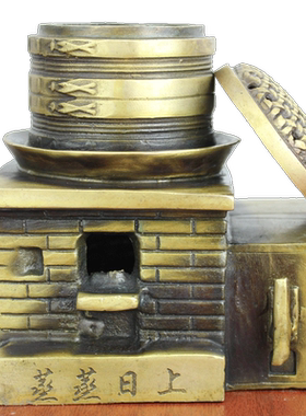 黄铜灶台蒸蒸日上摆件工艺品