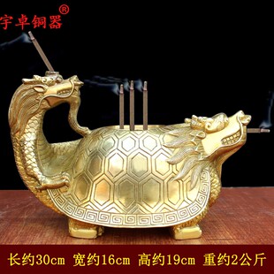 纯铜香炉 黄铜熏香炉 龙回首炉 回头龙 室内家用桌面新款摆件