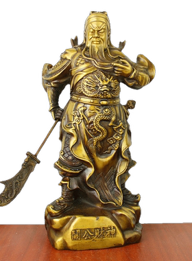 黄铜关公财神工艺品摆件家居装饰
