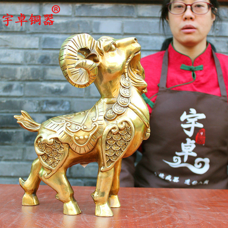 宇卓铜器 纯铜羊黄铜羊黄福字铜钱羊铜山羊家居装饰工艺品摆件