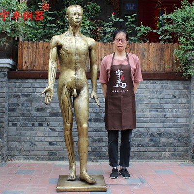 宇卓针灸黄铜人模经络穴位摆件