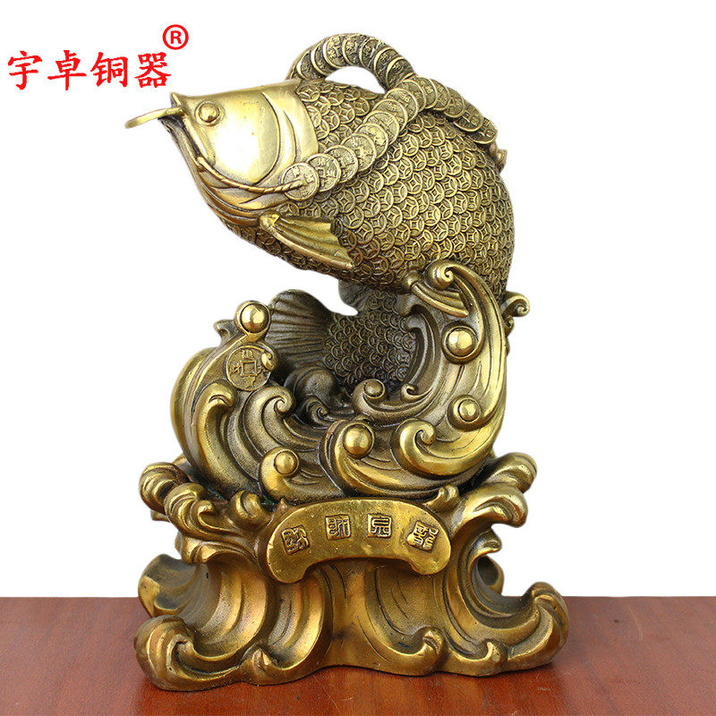 宇卓铜器 纯铜鱼黄铜鱼金龙鱼浪花鱼铜钱鱼家居装饰工艺品摆件