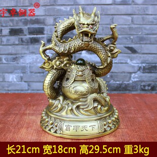 宇卓铜器 纯铜聚宝盆龙 黄铜龙 生肖升龙 家居装饰工艺品桌面摆件