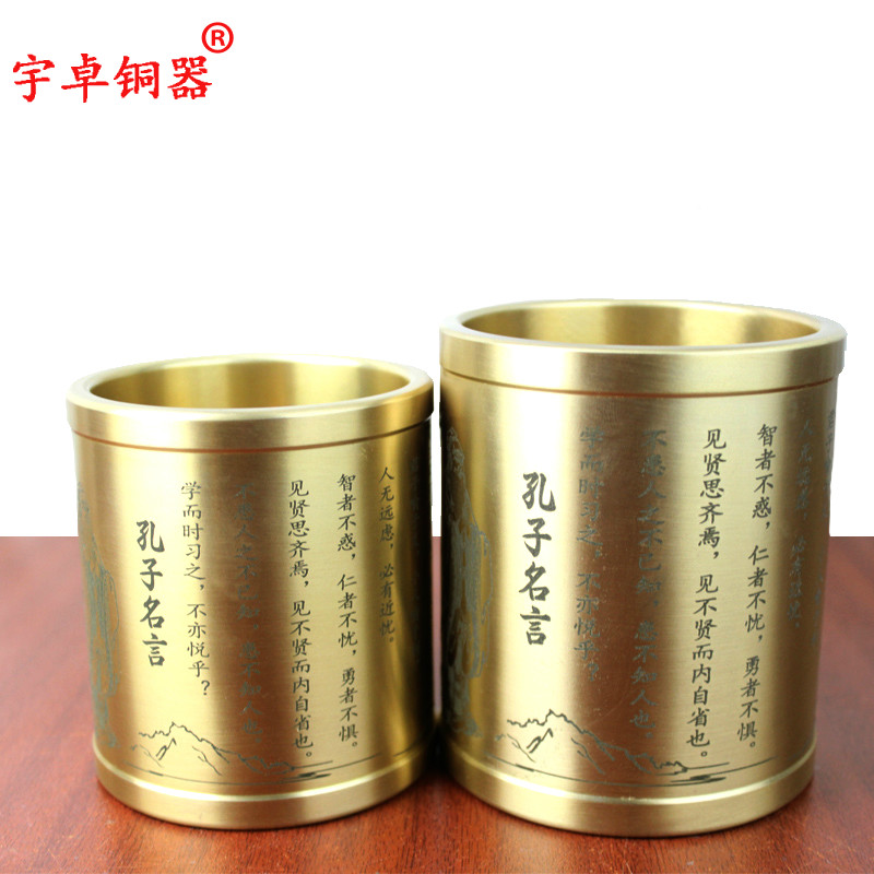 宇卓铜器纯铜笔筒黄铜笔筒孔子名言笔筒家居装饰书房工艺品摆件